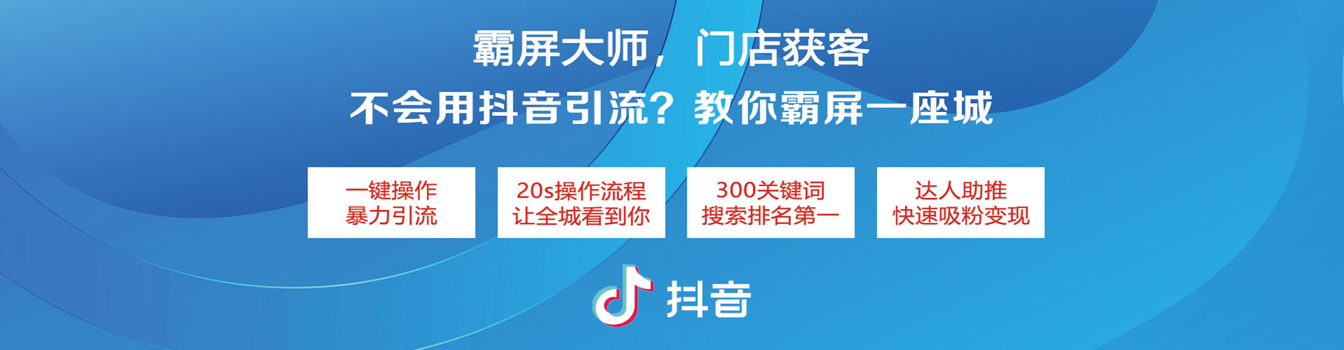 晋中sem竞价员