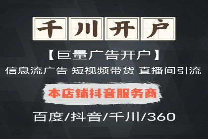 深入解析sem代运营推广公司的成功策略及效果