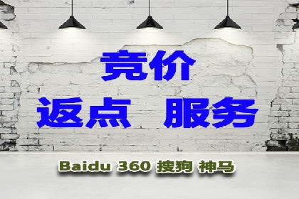 百度竞价包年服务如何助力中小企业发展？