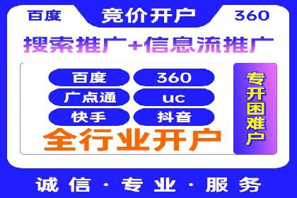 短视频信息流在电商领域的应用：淘宝直播案例
