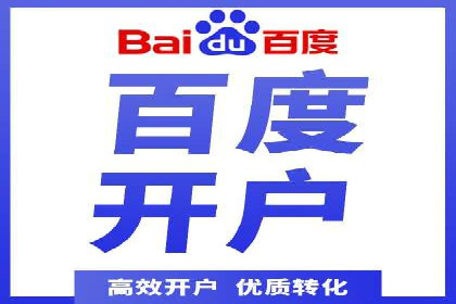 信息流广告代运营公司案例精选
