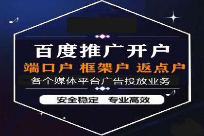 百度广告计费方式与成功案例分享