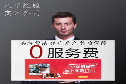 百度推广代运营案例：效果显著的企业案例